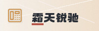 合作伙伴