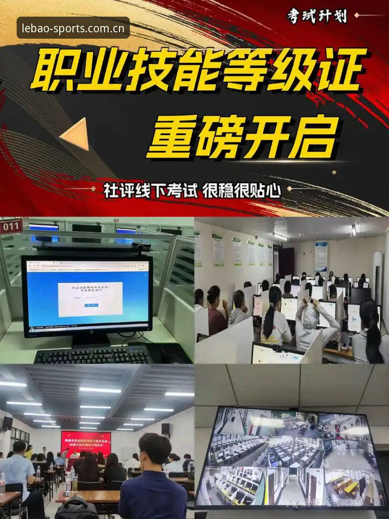 资深技术评测员分享：乐宝体育iOS版v1.8.0使用心得与实战经验